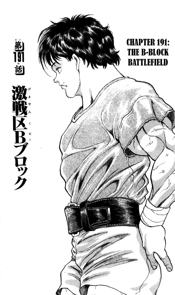 Grappler Baki Chapter 191 1